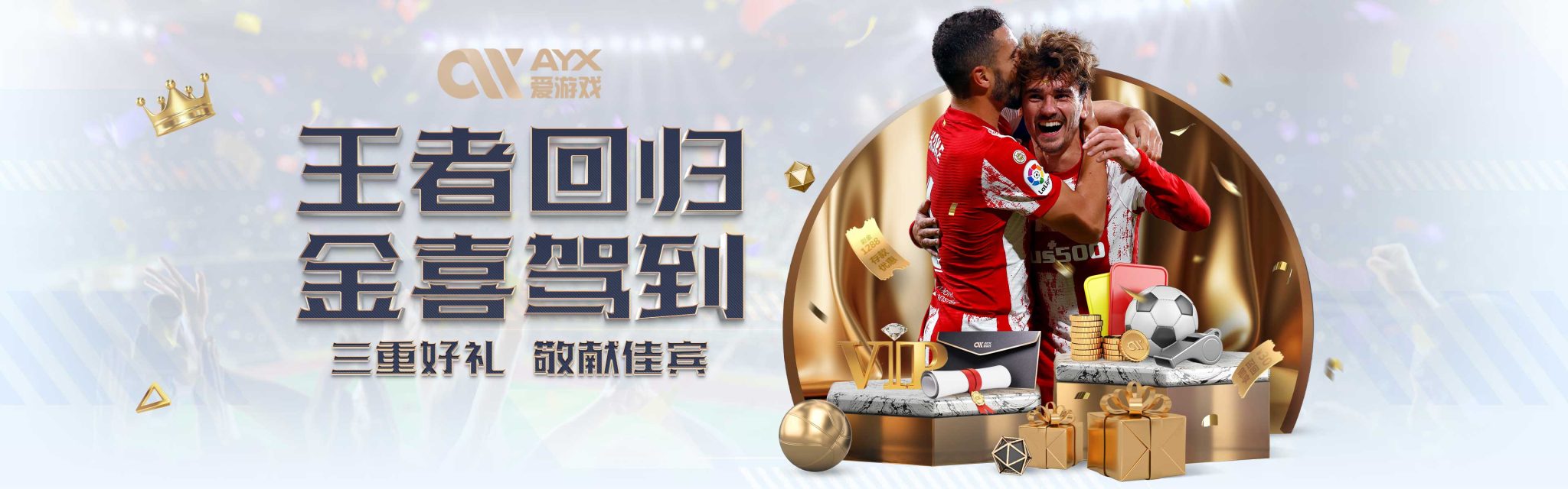 仅是职业生