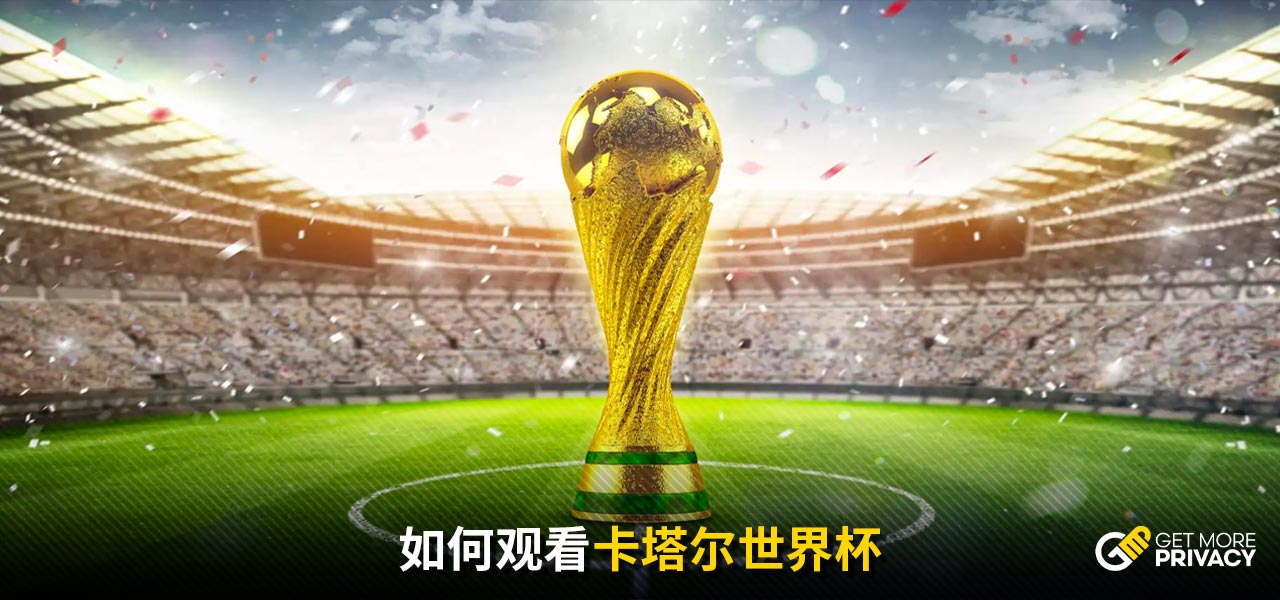 傳統
